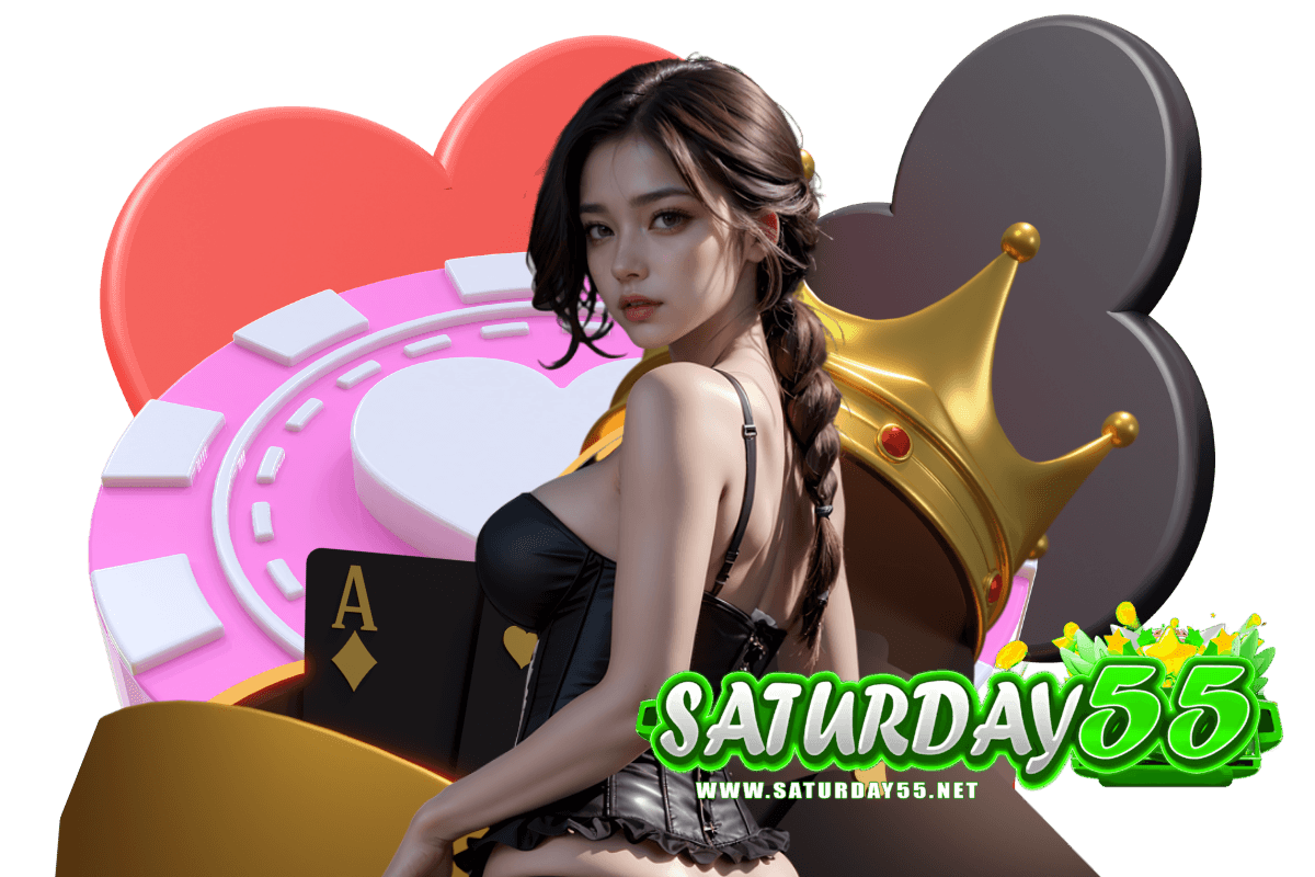 saturday55 สมัคร