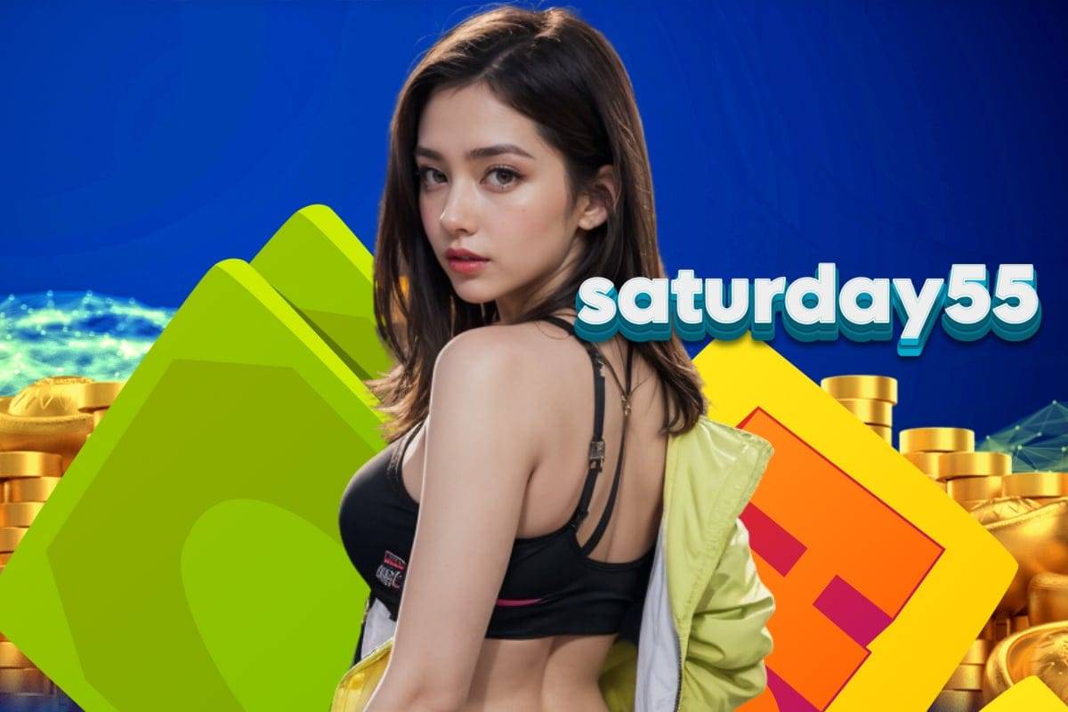 saturday55 เครดิตฟรี